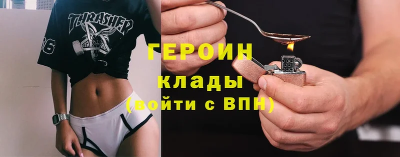 Героин Heroin  OMG маркетплейс  Большой Камень  что такое  