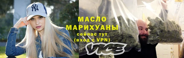 марки nbome Верхнеуральск