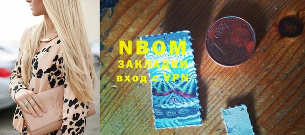 марки nbome Богородск